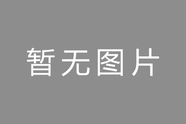 兴宁市车位贷款和房贷利率 车位贷款对比房贷